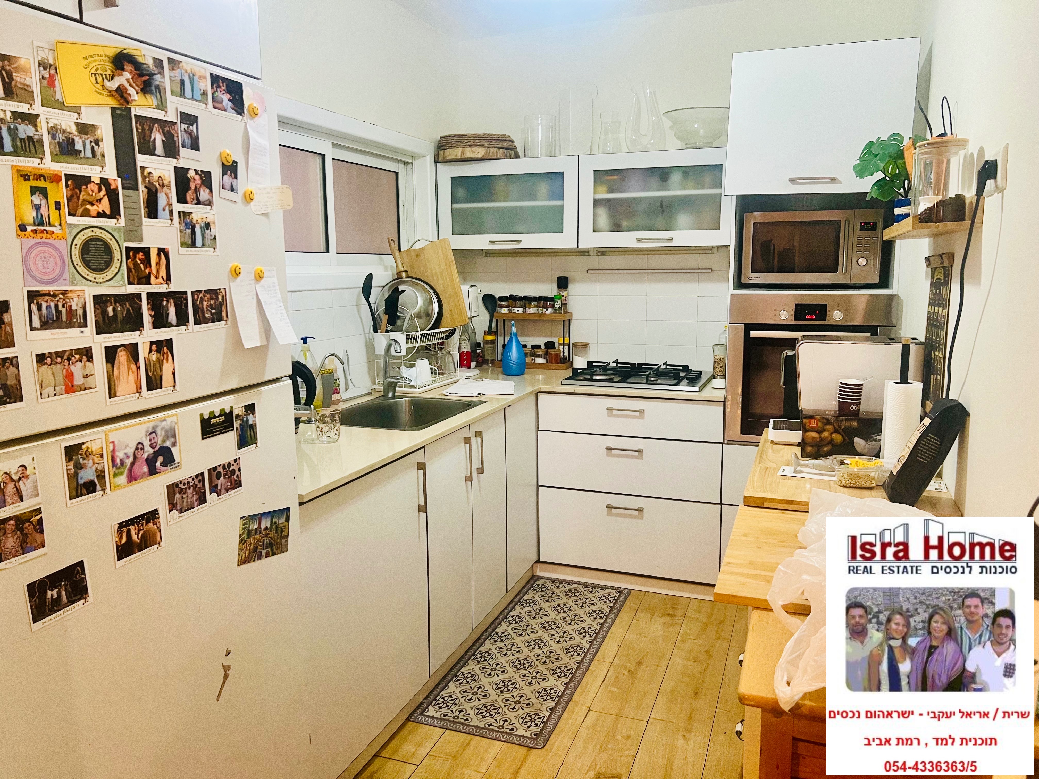 מהסמארטפון שלי